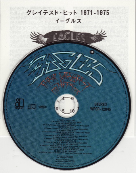 CD & lyric sheet, Eagles - Their Greatest Hits 1971-1975